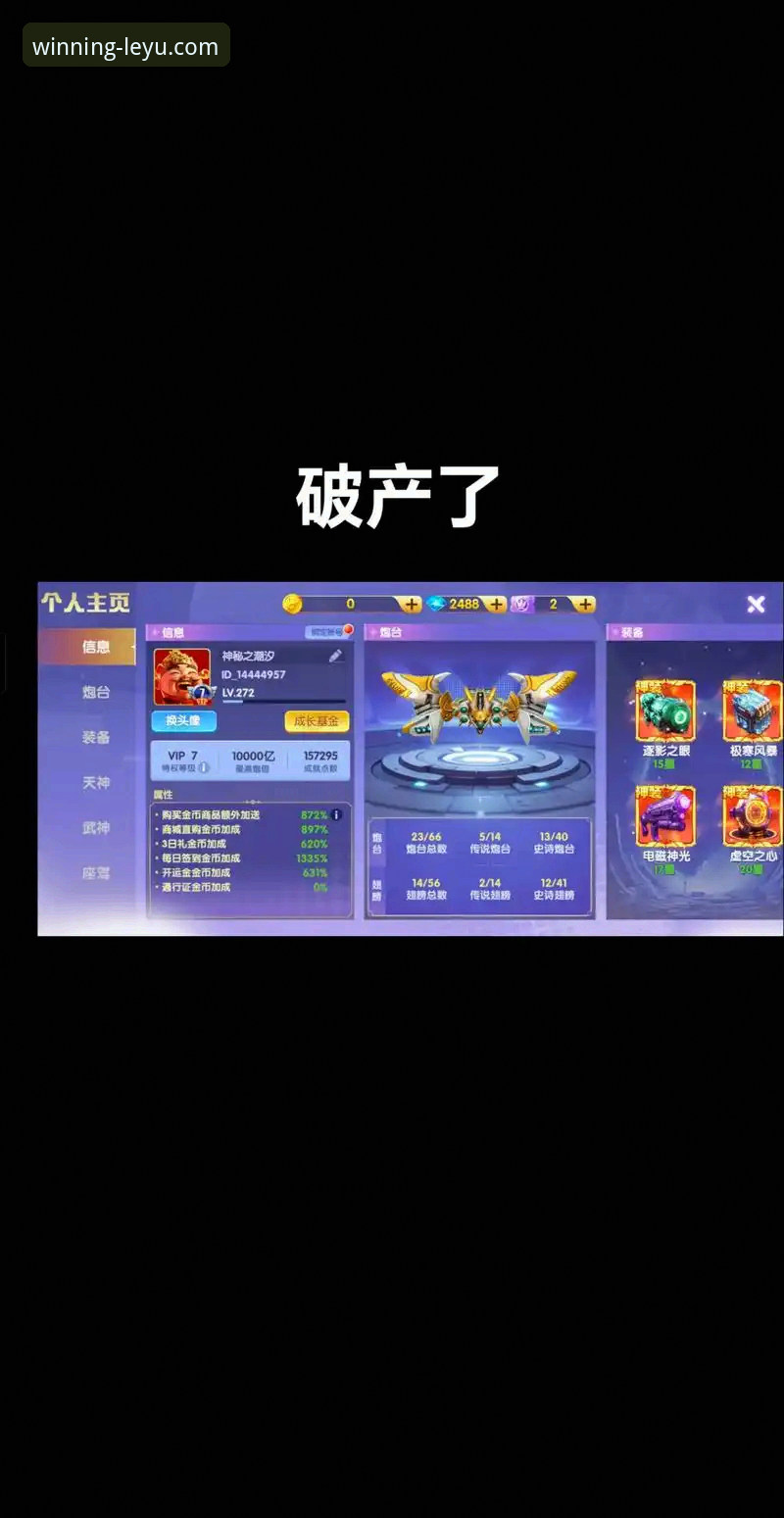 乐鱼体育平台实用指南：最新版本必备功能与使用技巧分享