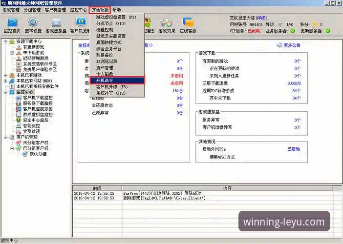乐鱼体育平台官网访问与正版客户端获取全教程