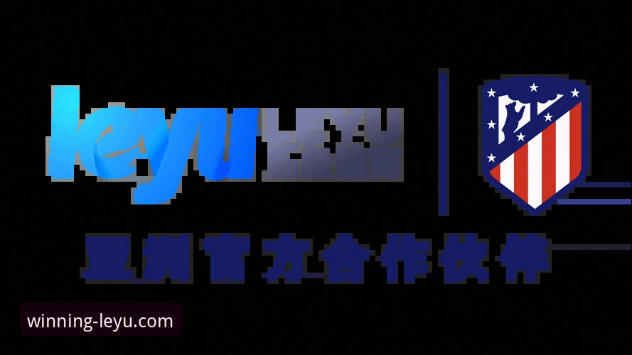 乐鱼体育官方正版下载与安全验证操作教程