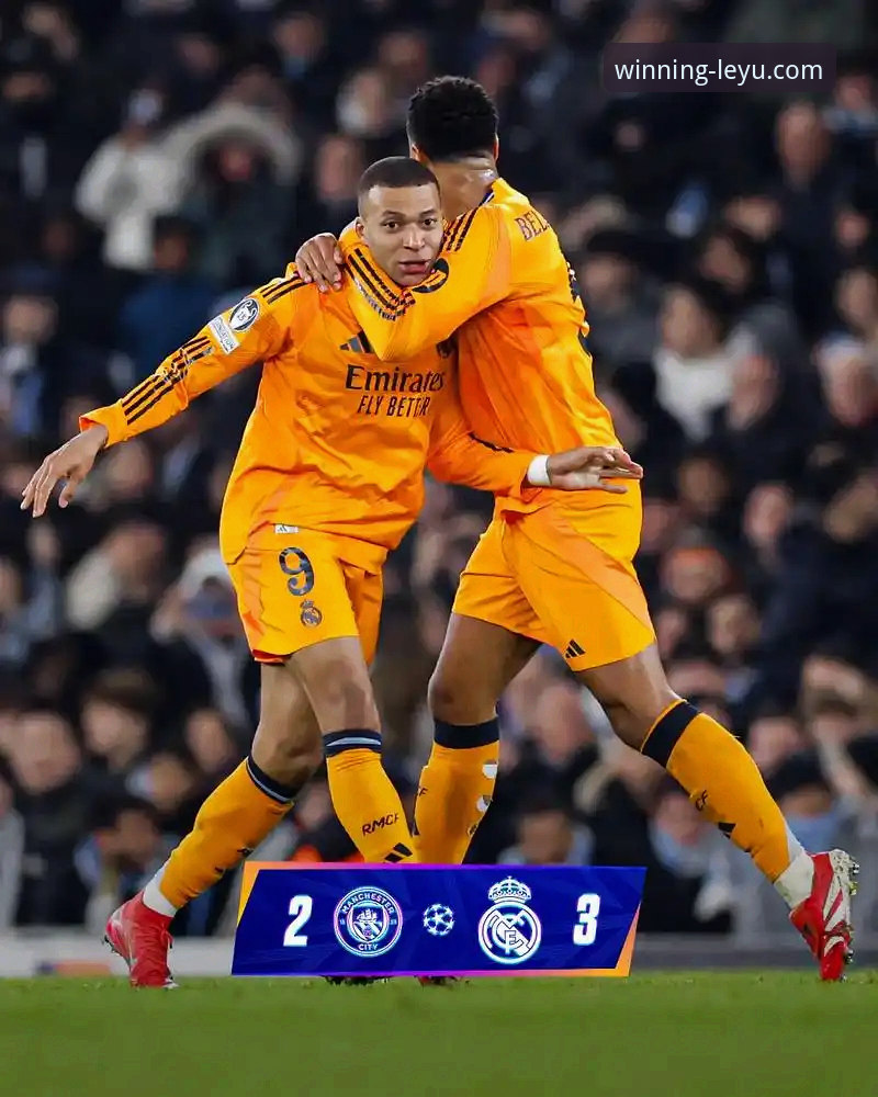 乐鱼体育平台v2.0.3版本观赛体验：技术视角解析皇马3-0曼城战术博弈